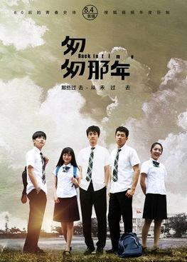 喜剧匆匆那年背景音乐,旋律中的青春回忆