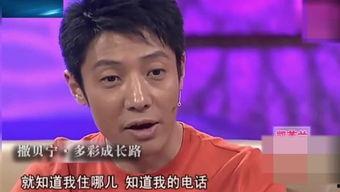 撒贝宁搞笑视屏,笑点连连，欢乐无限