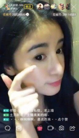 北京朝阳花椒女主播,网络红人的崛起与影响力