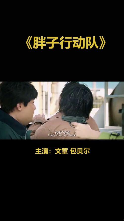 搞笑艺术电影,搞笑艺术电影大盘点